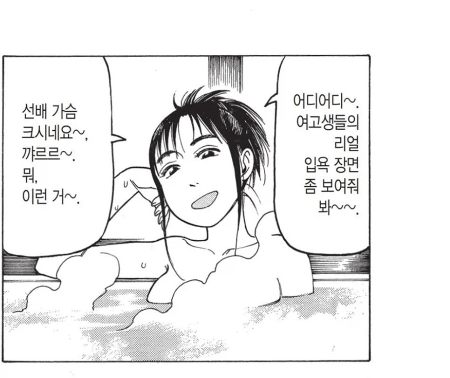 오지상 같은 여자_2.webp