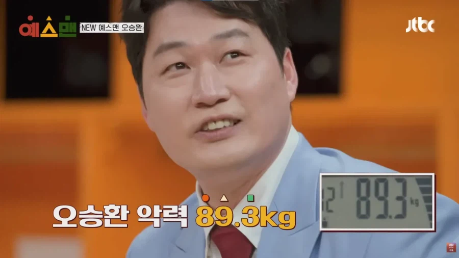 은퇴한 운동선수들의 악력 순위_2.webp