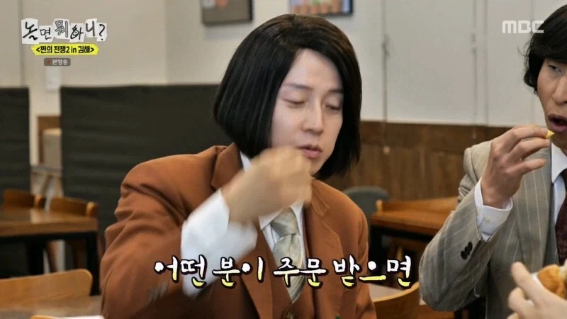 허경환 허풍이 사실로 드러난 놀뭐 김해여행기_3.webp