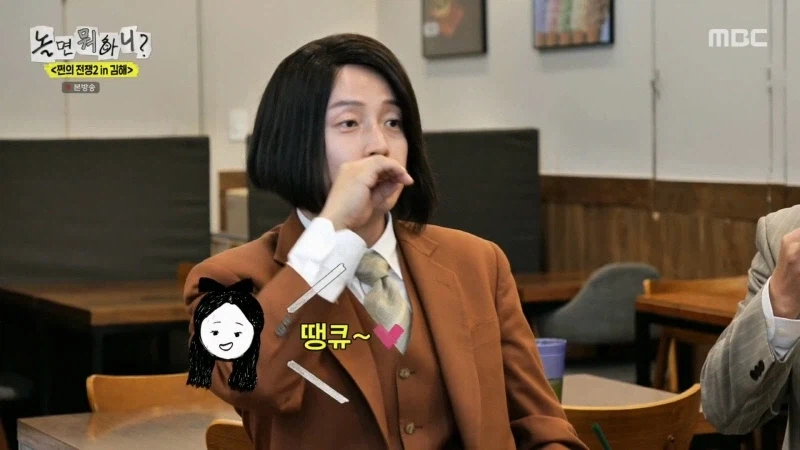 허경환 허풍이 사실로 드러난 놀뭐 김해여행기_5.webp