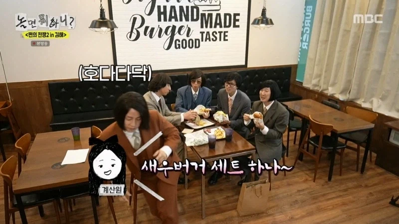 허경환 허풍이 사실로 드러난 놀뭐 김해여행기_7.webp