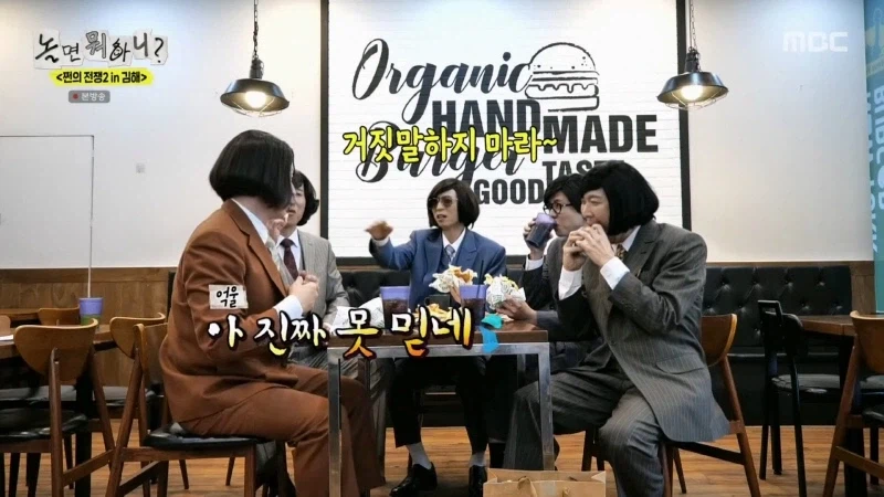 허경환 허풍이 사실로 드러난 놀뭐 김해여행기_8.webp