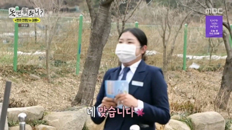 허경환 허풍이 사실로 드러난 놀뭐 김해여행기_12.webp