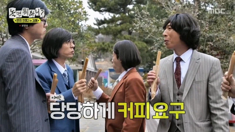 허경환 허풍이 사실로 드러난 놀뭐 김해여행기_18.webp