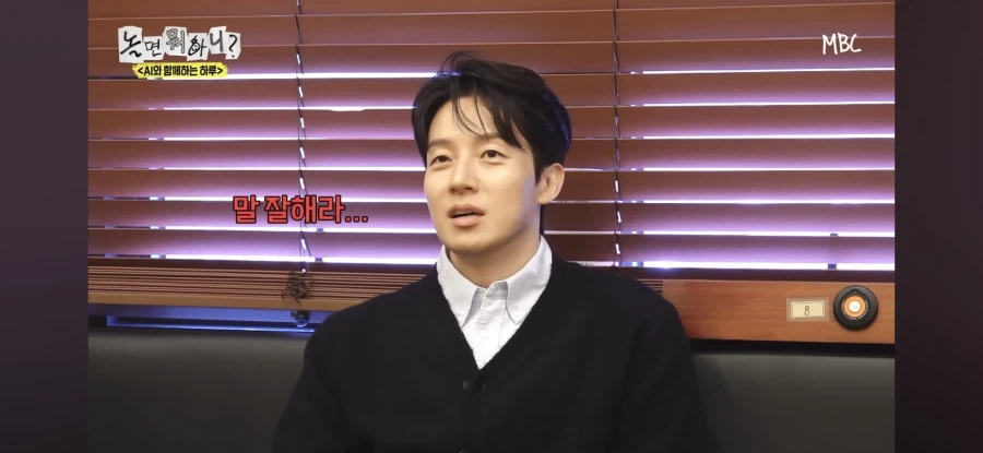 놀면뭐하니) 허경환 고정을 인정할 수 없는 AI_6.webp