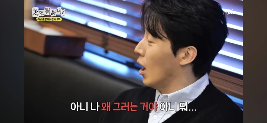 놀면뭐하니) 허경환 고정을 인정할 수 없는 AI_9.webp