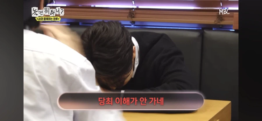 놀면뭐하니) 허경환 고정을 인정할 수 없는 AI_16.webp