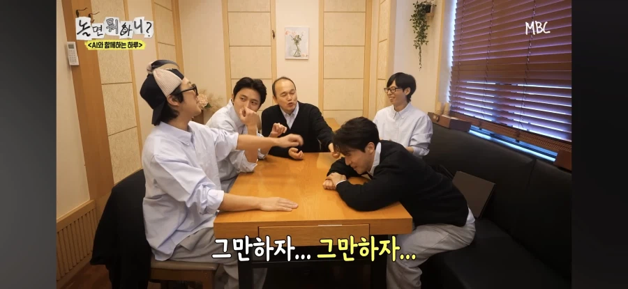 놀면뭐하니) 허경환 고정을 인정할 수 없는 AI_17.webp