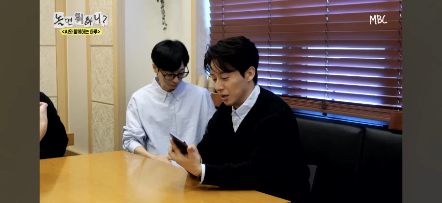 놀면뭐하니) 허경환 고정을 인정할 수 없는 AI_19.webp