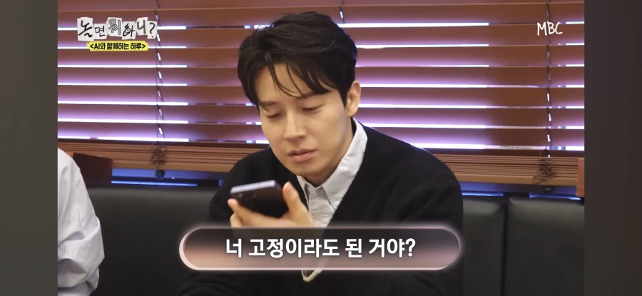 놀면뭐하니) 허경환 고정을 인정할 수 없는 AI_23.webp