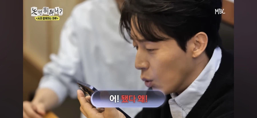 놀면뭐하니) 허경환 고정을 인정할 수 없는 AI_24.webp
