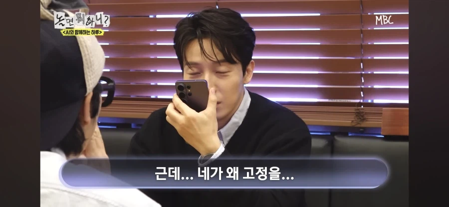 놀면뭐하니) 허경환 고정을 인정할 수 없는 AI_26.webp
