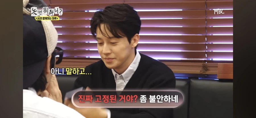 놀면뭐하니) 허경환 고정을 인정할 수 없는 AI_27.webp