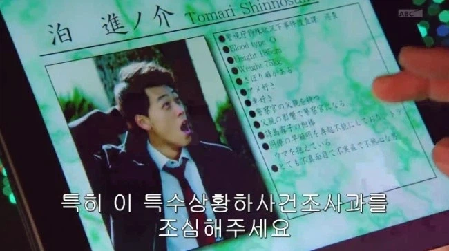 가면라이더 드라이브) 하트가 이상적인 리더가 아닌 이유_2.webp