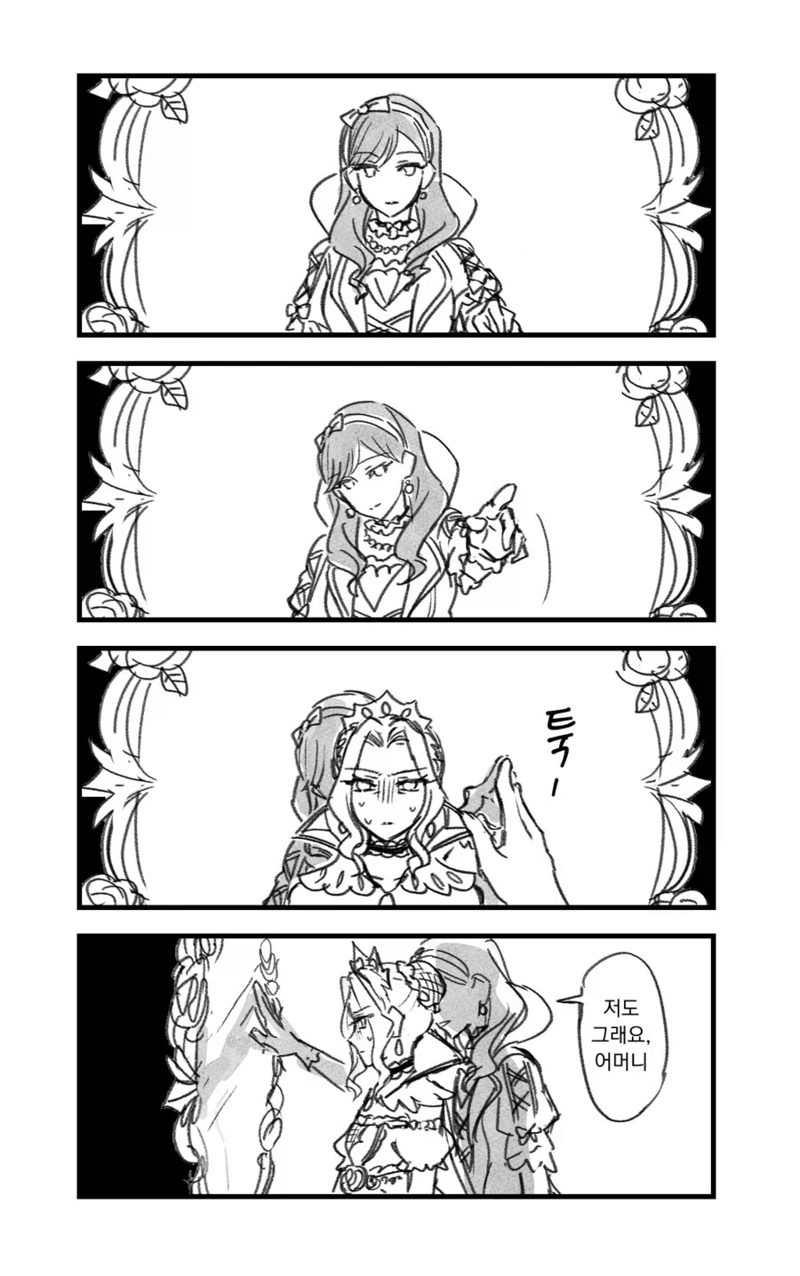 PC하고 흥미진진한 백설공주_2.webp