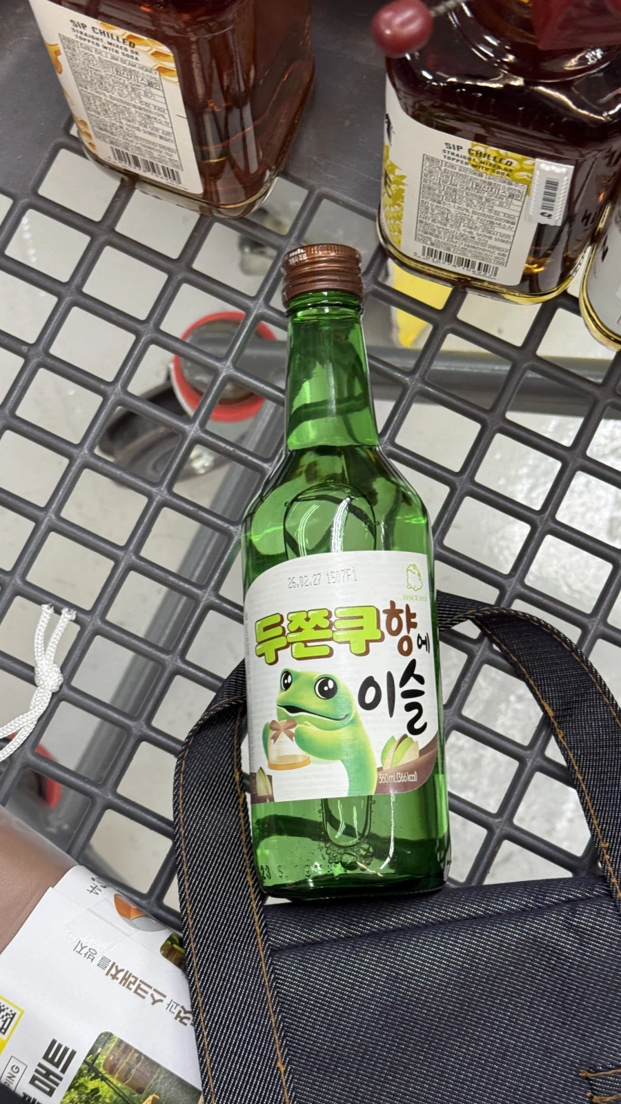 두쫀쿠 소주 후기_1.webp