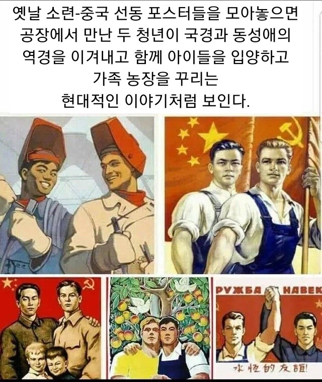 공산당 포스터 특_1.webp