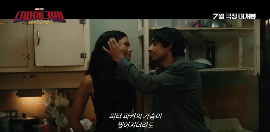 스파이더맨) 예고편 NTR씬이 그나마 자비로운 이유_2.webp