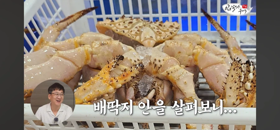 킹크랩 저울치기로 사기치는건 많이 봤어도_1.webp