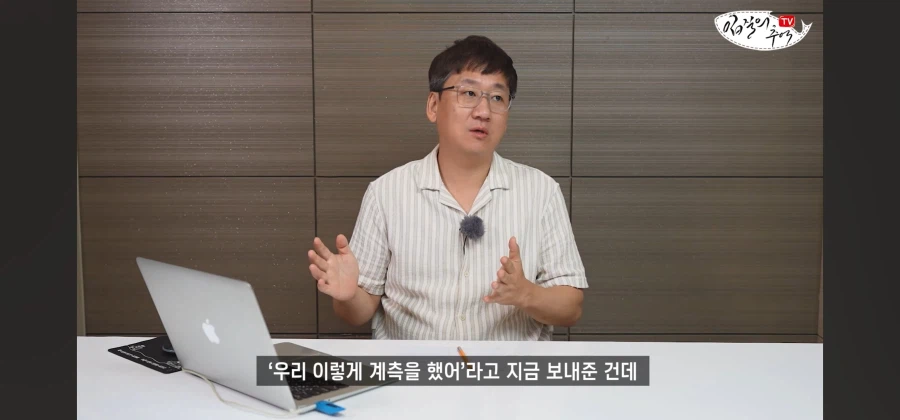 킹크랩 저울치기로 사기치는건 많이 봤어도_3.webp