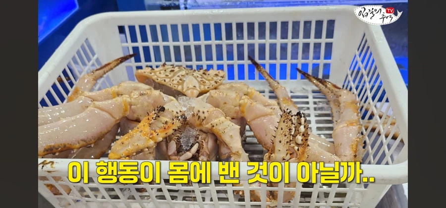 킹크랩 저울치기로 사기치는건 많이 봤어도_7.webp