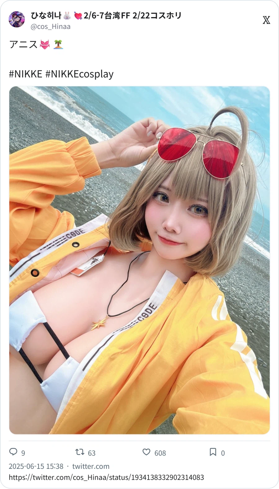 가슴 짱커 모후_5.webp