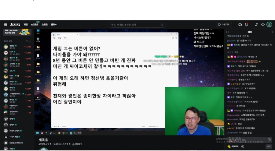붉은사막) 김도 : 천재와 광인은 종이 한장 차이다_1.webp