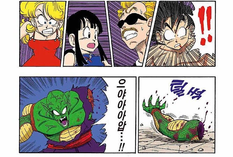 드래곤볼) 의외로 관심 받고 싶어하는 캐릭터_1.webp