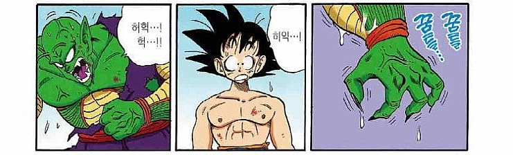 드래곤볼) 의외로 관심 받고 싶어하는 캐릭터_2.webp