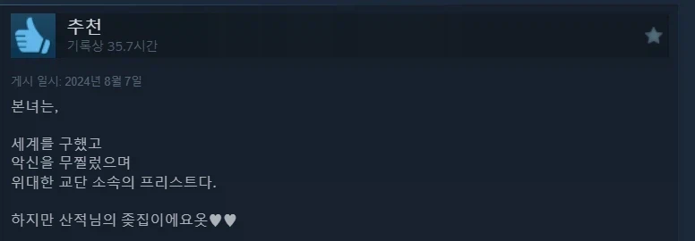 쯔꾸르 야겜 한 장 요약_1.webp