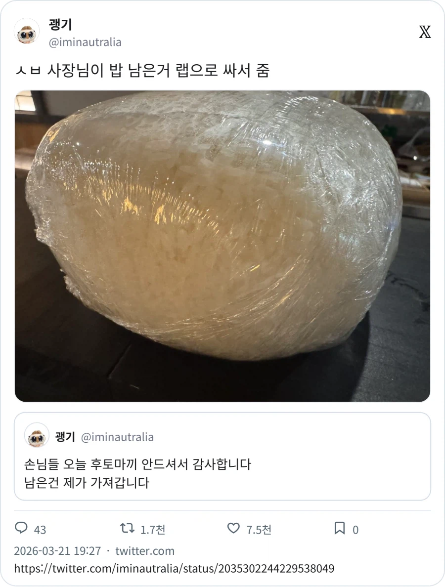 남는거 직원 주는 가게_2.webp