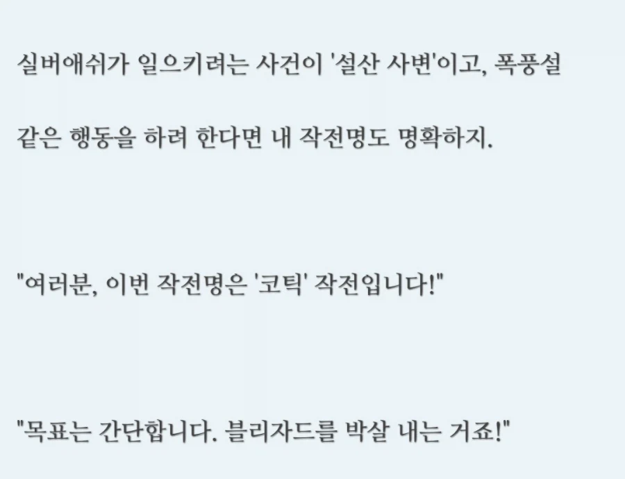 명빵) 순간 이해 못했다가 겨우 이해한 드립.txt_1.webp