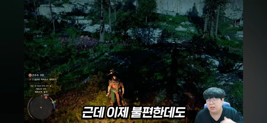 붉은사막) 테스터훈 중간평가 정확해_9.webp