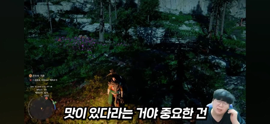 붉은사막) 테스터훈 중간평가 정확해_10.webp
