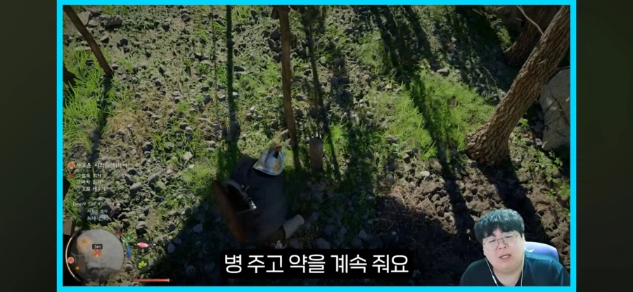 붉은사막) 테스터훈 중간평가 정확해_17.webp