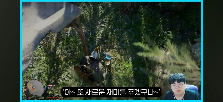 붉은사막) 테스터훈 중간평가 정확해_19.webp