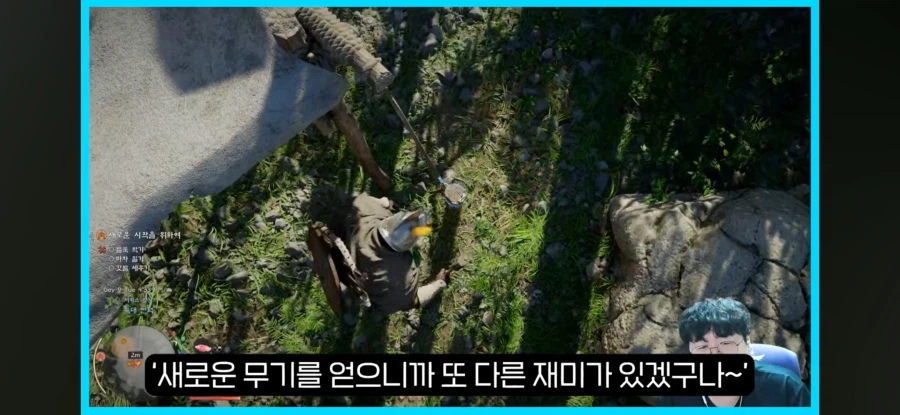 붉은사막) 테스터훈 중간평가 정확해_20.webp