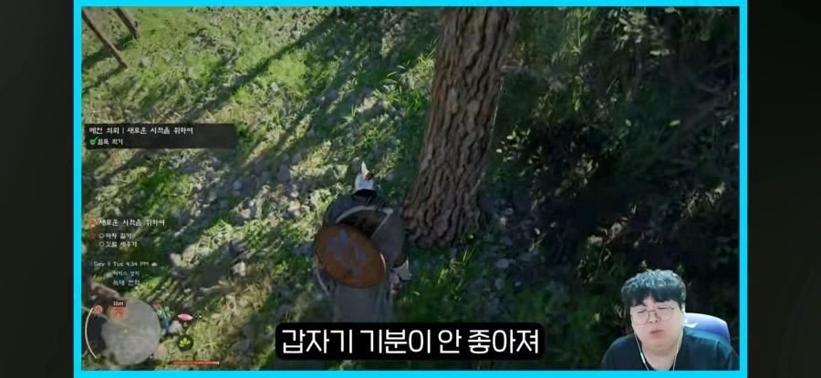 붉은사막) 테스터훈 중간평가 정확해_22.webp