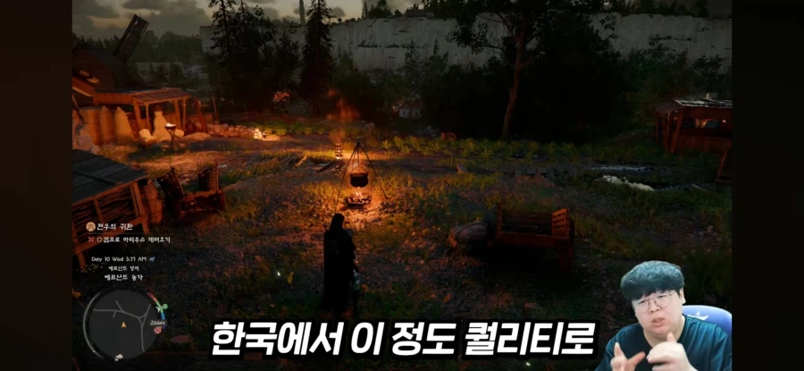 붉은사막) 테스터훈 중간평가 정확해_11.webp