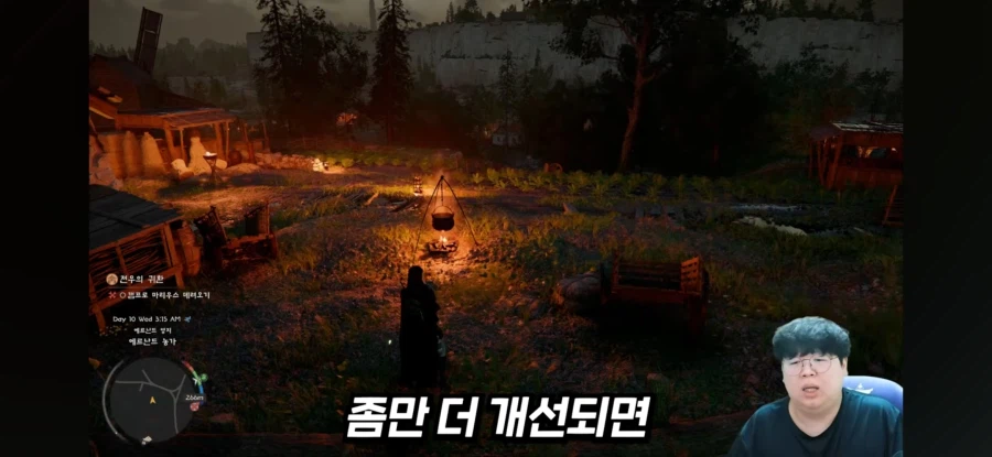 붉은사막) 테스터훈 중간평가 정확해_14.webp