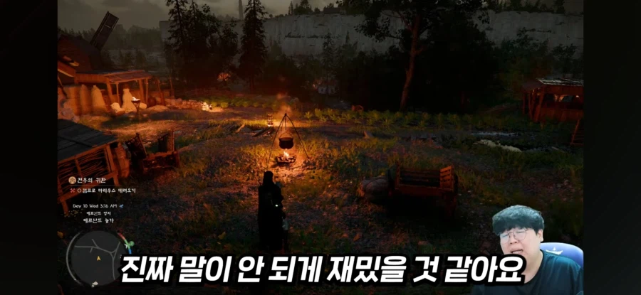 붉은사막) 테스터훈 중간평가 정확해_15.webp