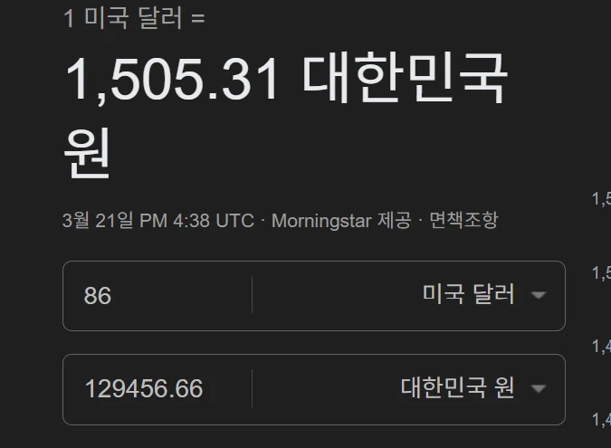 붉사) 니들은 8만원주고 샀냐? ㅋㅋㅋㅋㅋ_2.webp