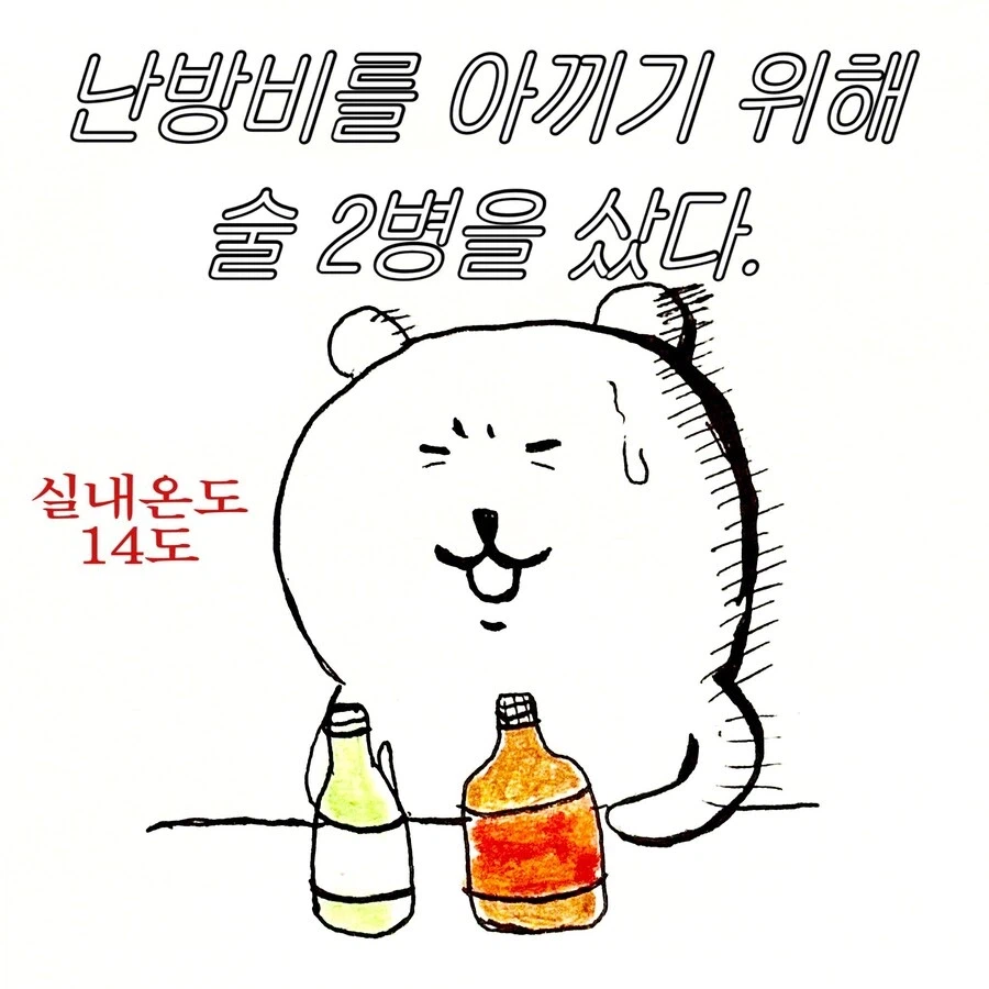 의외로 해적들도 안한 행동_1.webp
