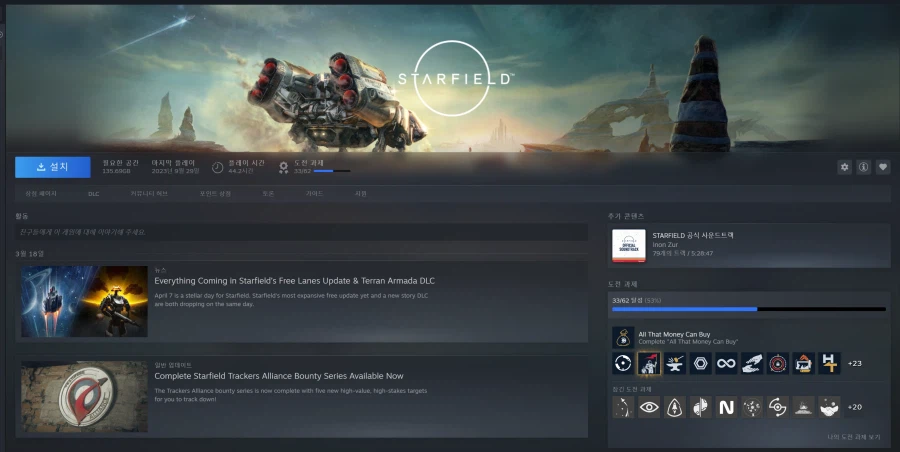 사실, 나도. 붉사 깔 처지가 아니긴하네_1.webp