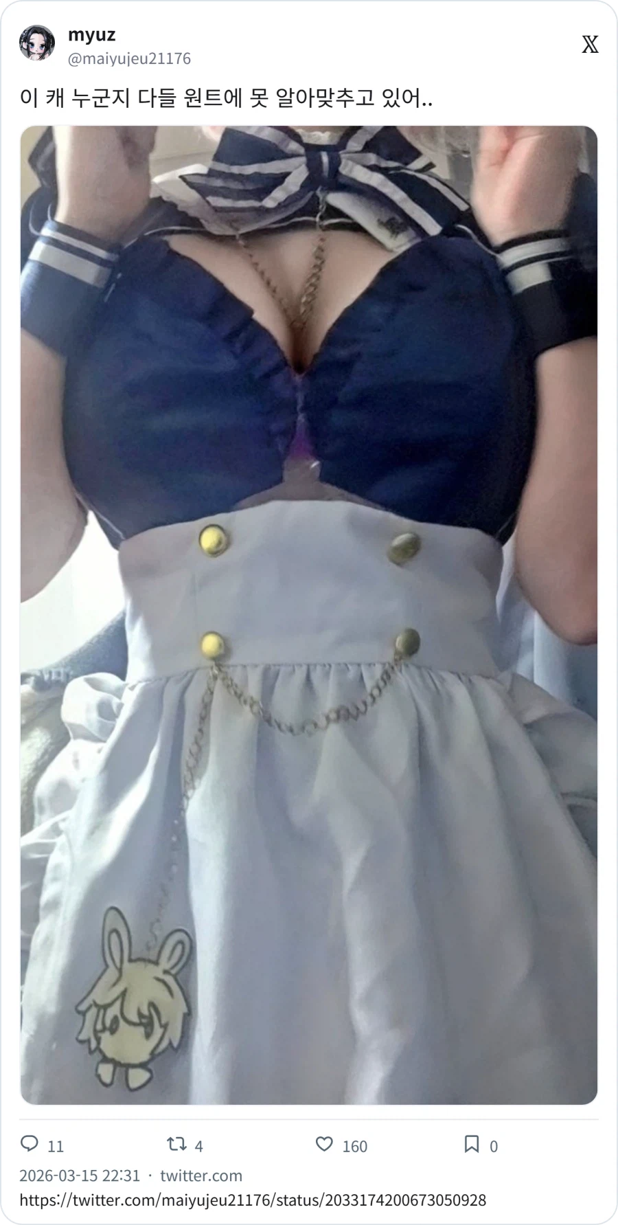 가슴 짱커 모후_2.webp