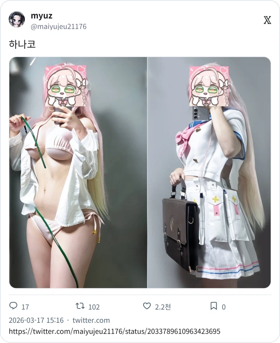 가슴 짱커 모후_3.webp