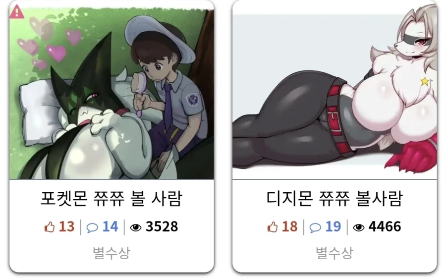 포켓몬 이대로 괜찮은거 맞음?_1.webp