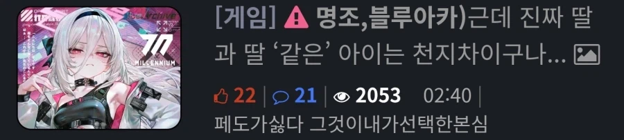 이거 먼 글이엇음?_1.webp