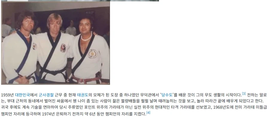 척 노리스가 강해진 이유_1.webp