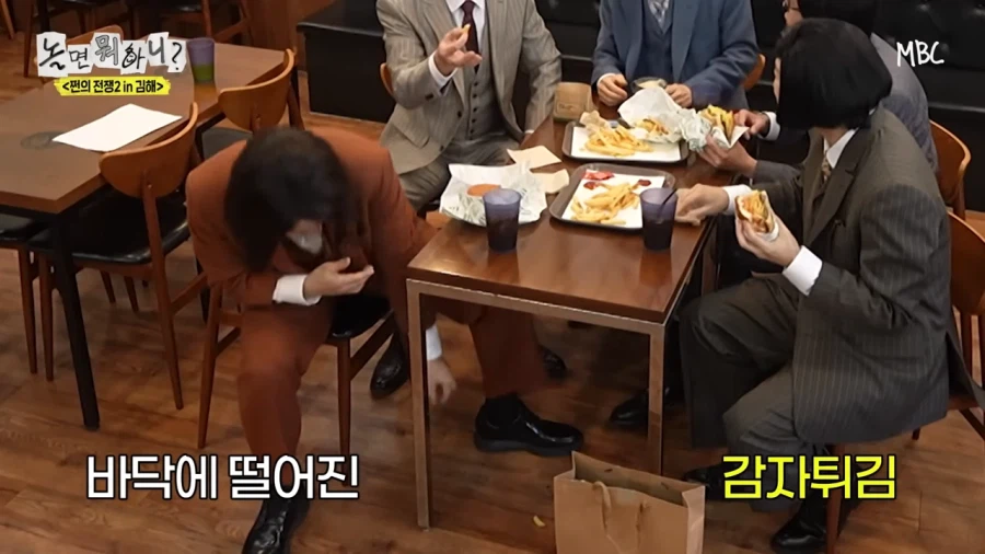 니 땅에 떨어진거 못묵나!_2.webp